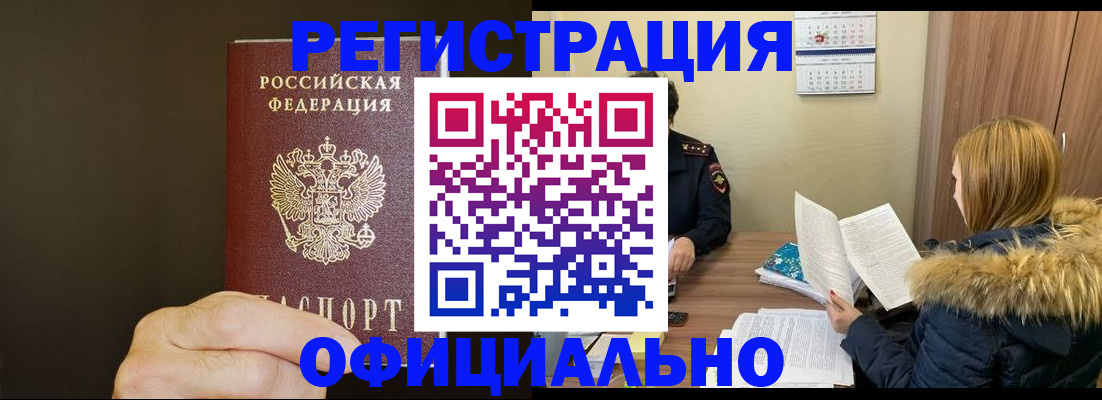миграционный учет в Ярославской области