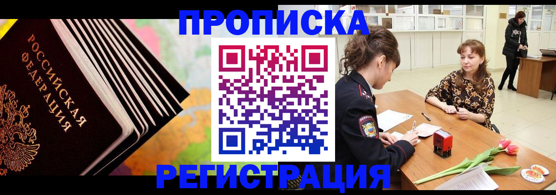 найти адрес прописки в Ярославской области