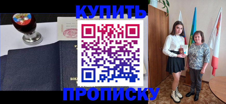 найти адрес прописки в Ярославской области